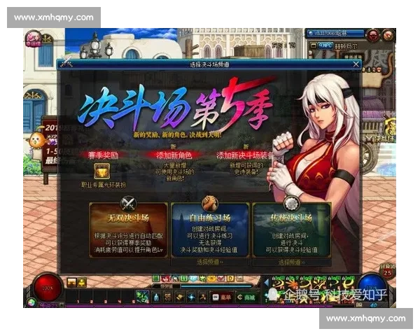 DNF比赛服资格获取方法与参赛注意事项全攻略